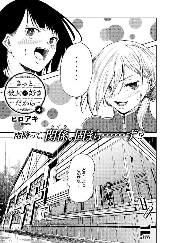 COMIC E×E 70