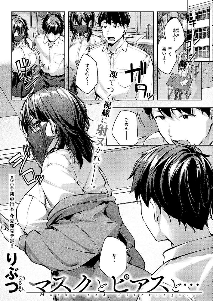COMIC E×E 70