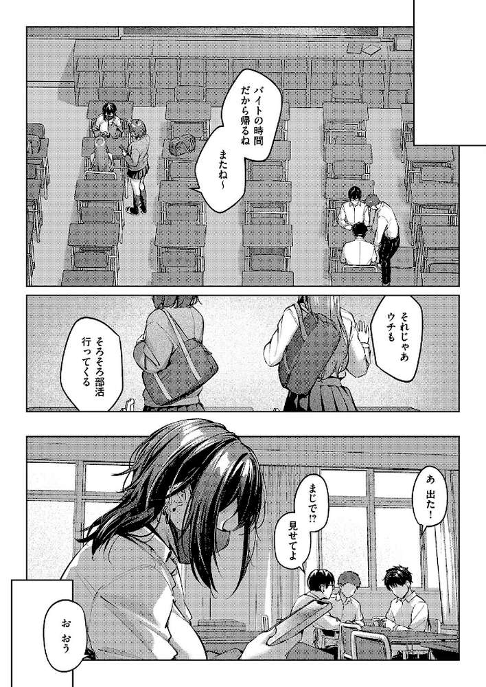 マスクとピアスと…