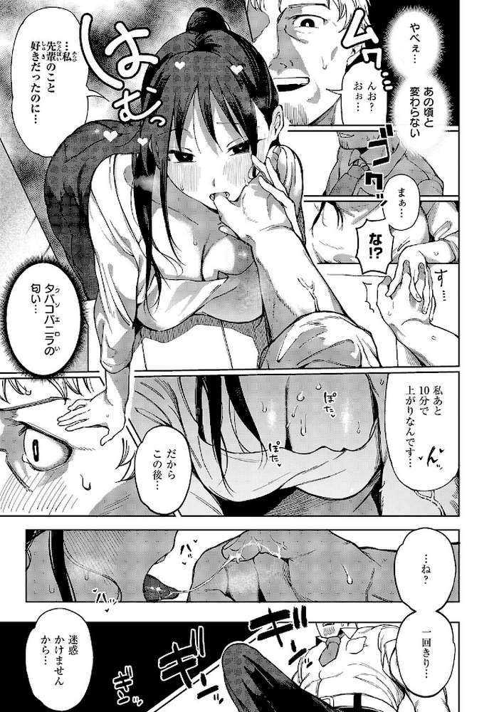 覚醒マイマインド