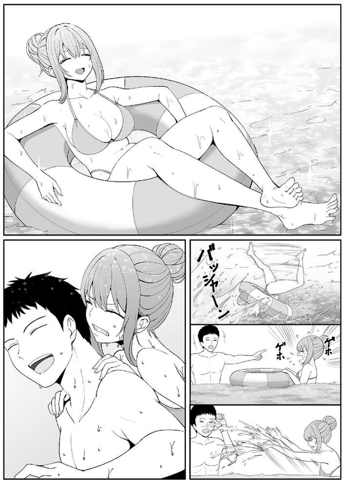 義妹が睡眠薬飲ませようとしてくるんですけど(11) by サンバルキン (p6)
