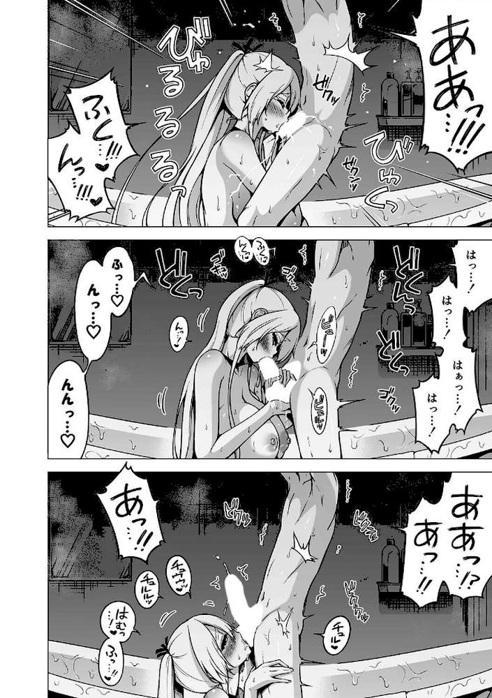 僕以外の男に触れない、美人三姉妹に搾られる話（10）