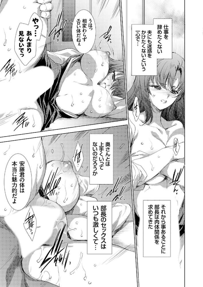 コミックグレープ Vol.151 by 桃雲 由雅なおは 桃井崎隼 肉メン 久遠 肉そうきゅー。 桐生真澄 三風呂 とこわん (p4)