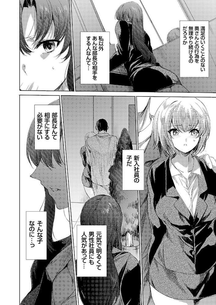 コミックグレープ Vol.151 by 桃雲 由雅なおは 桃井崎隼 肉メン 久遠 肉そうきゅー。 桐生真澄 三風呂 とこわん (p9)