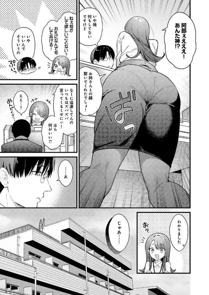 ちゅーずみー