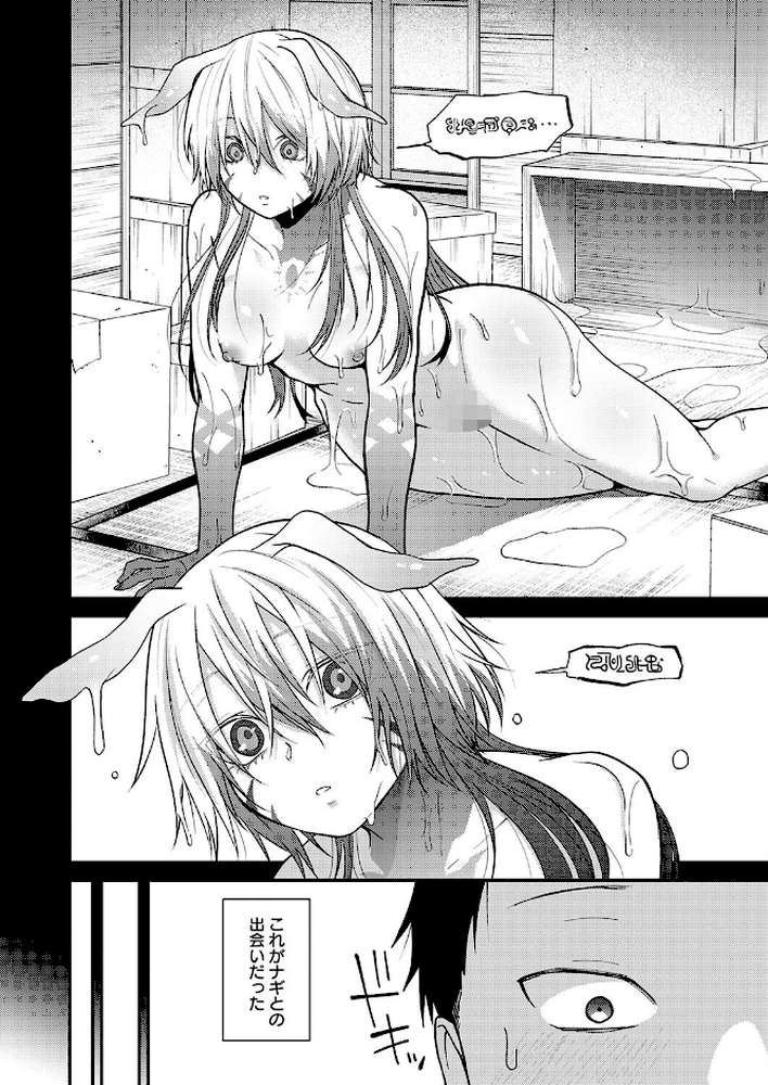 この意味を教えて