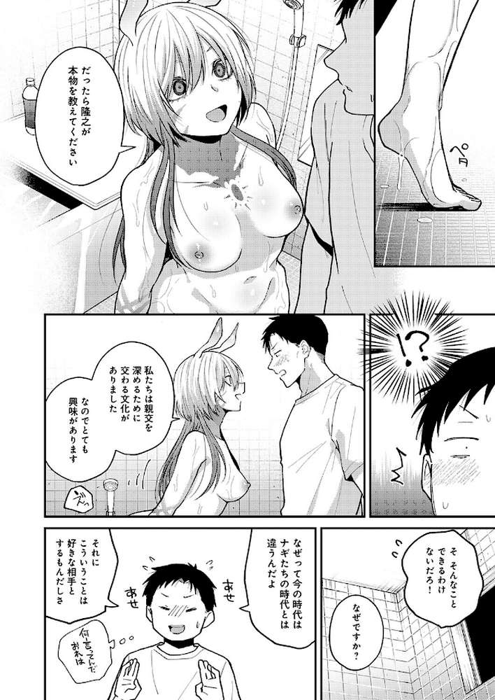 この意味を教えて