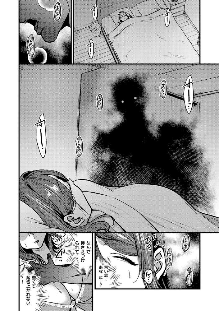 ビジュ◆カワ by 吉備あんみつ (p15)