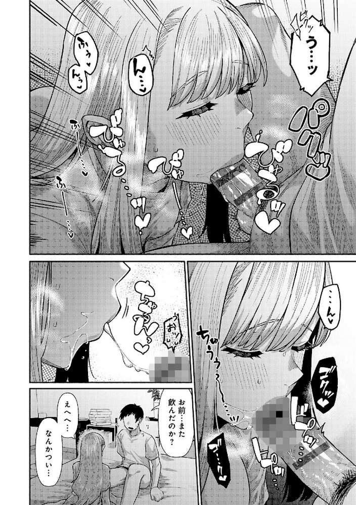 ふわとろりっぷ