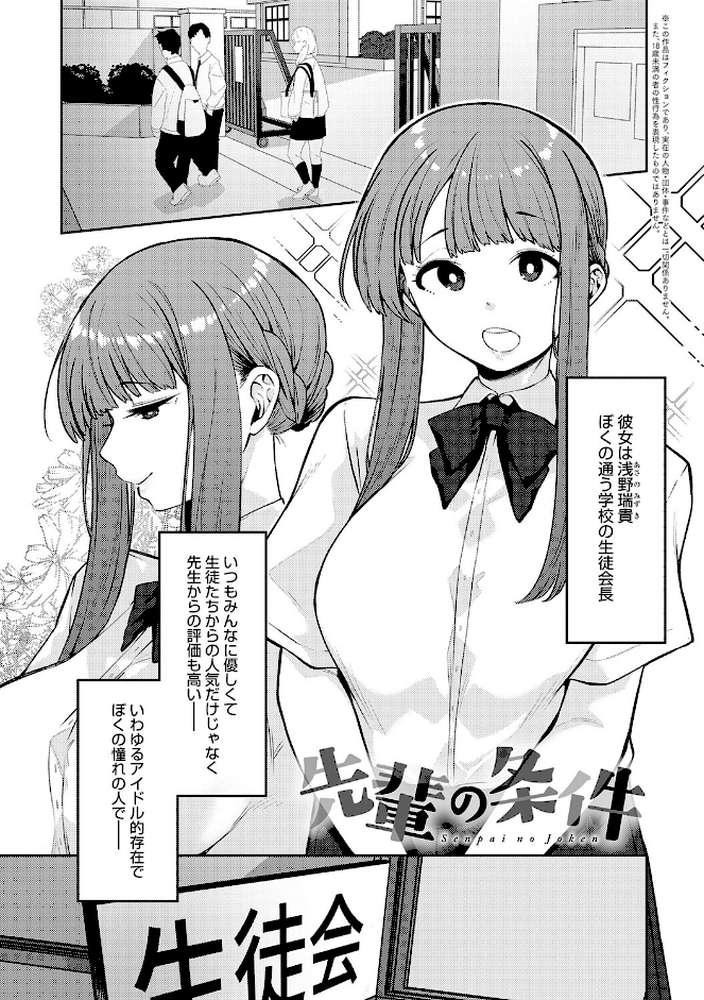 ふわとろりっぷ
