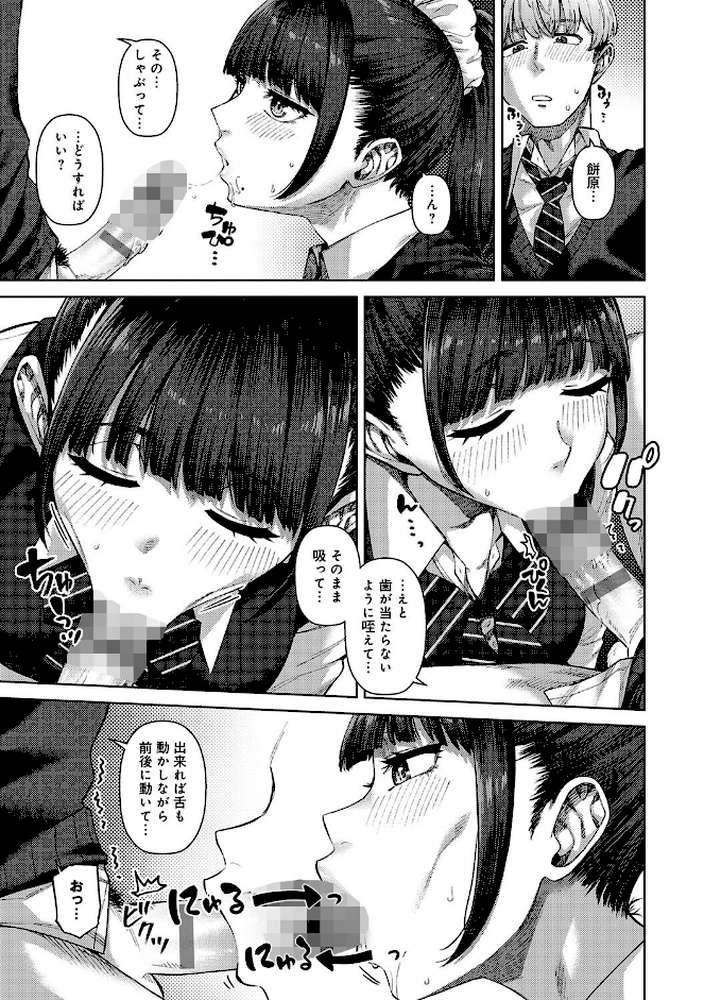 ふわとろりっぷ