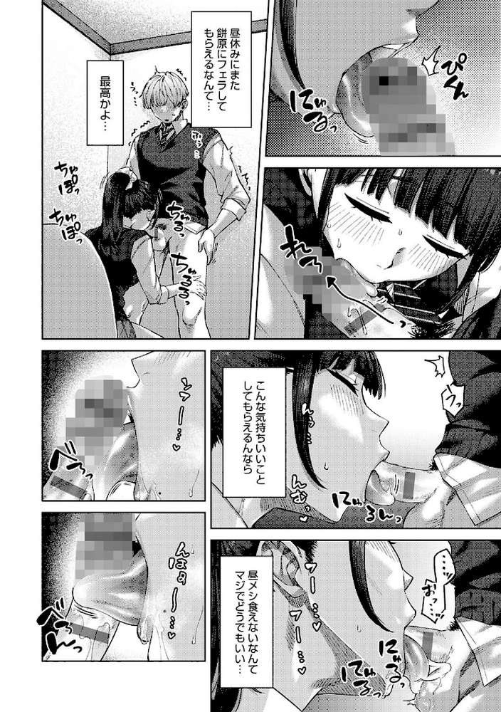ふわとろりっぷ