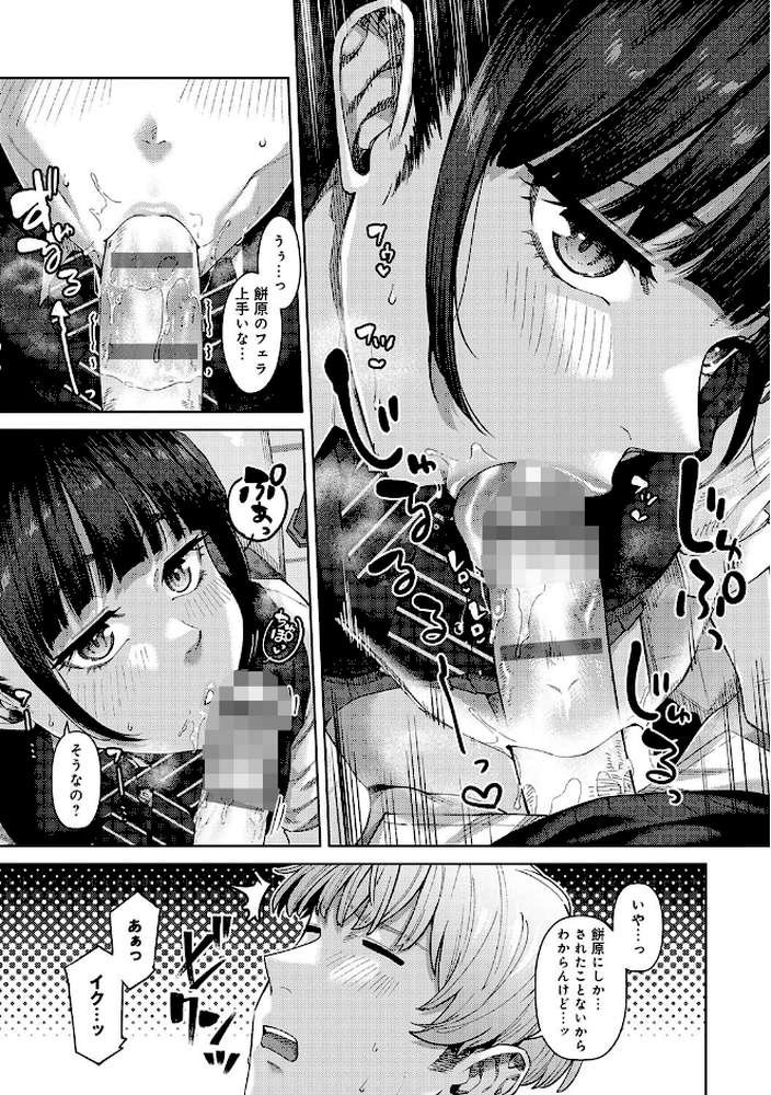 ふわとろりっぷ