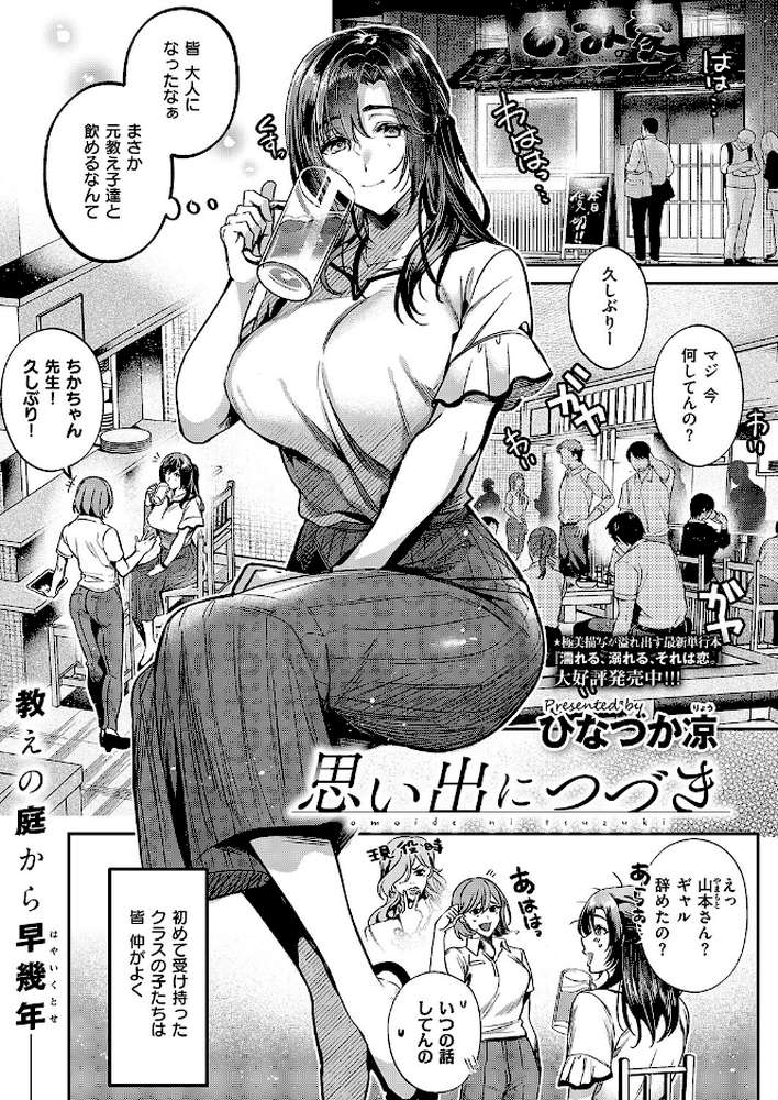 COMIC E×E 71