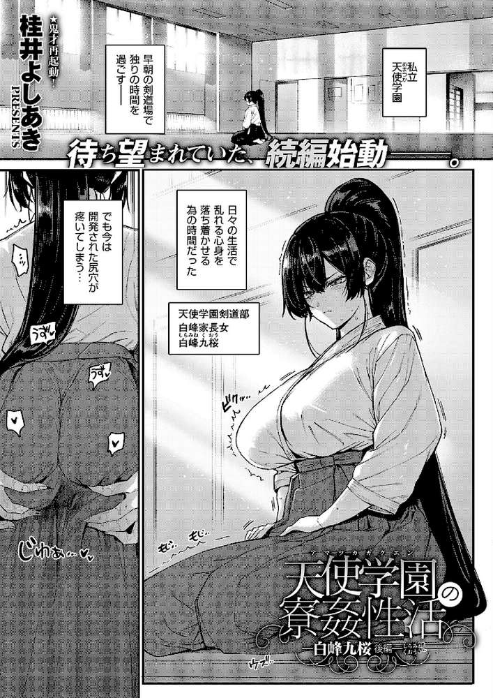 COMIC E×E 71