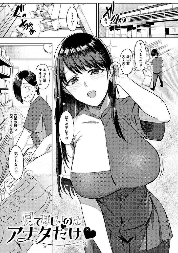 あこがれブレイキング
