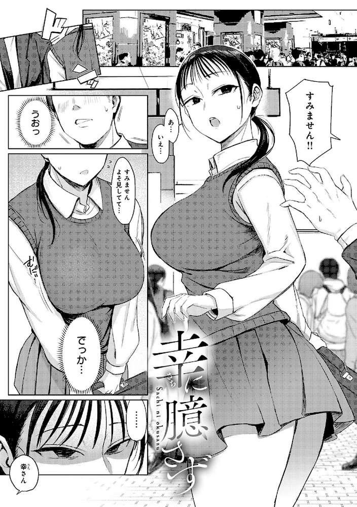 あこがれブレイキング