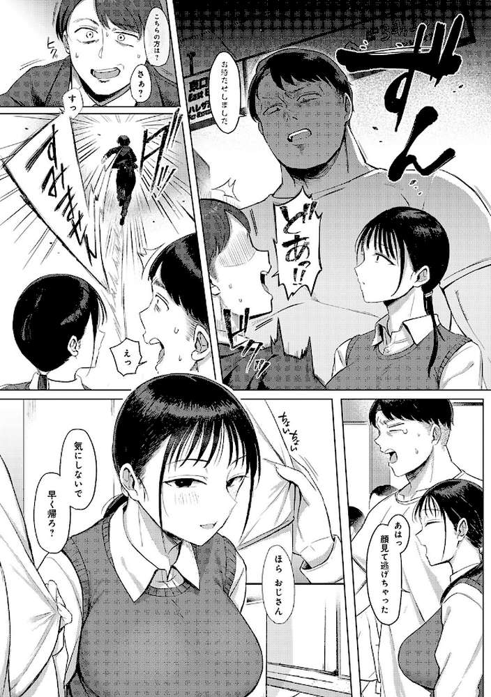 あこがれブレイキング