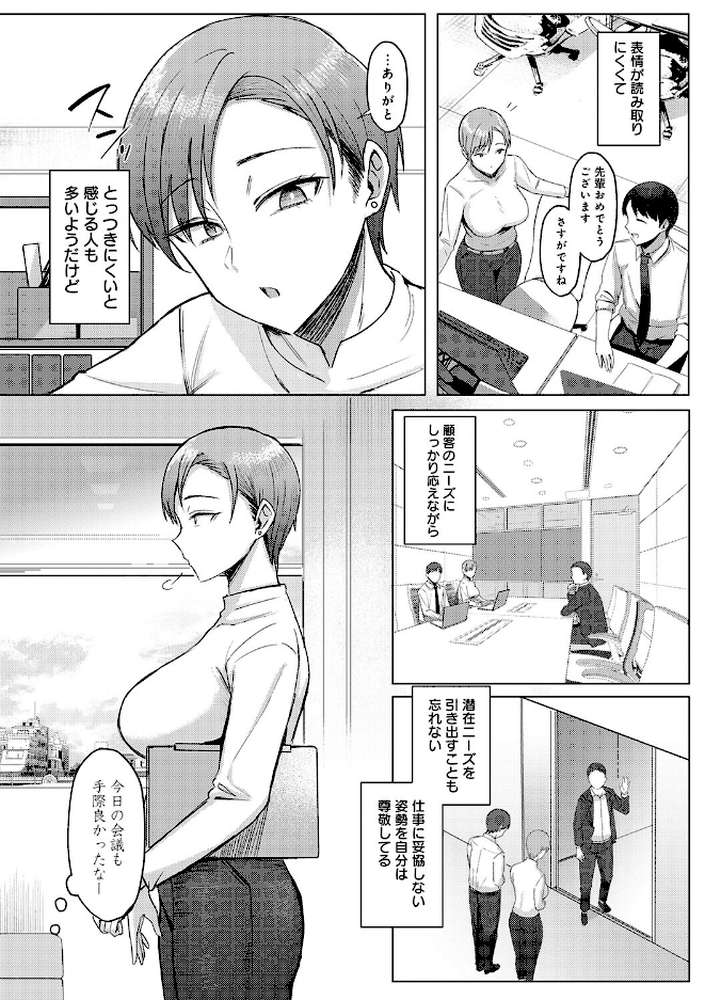 あこがれブレイキング
