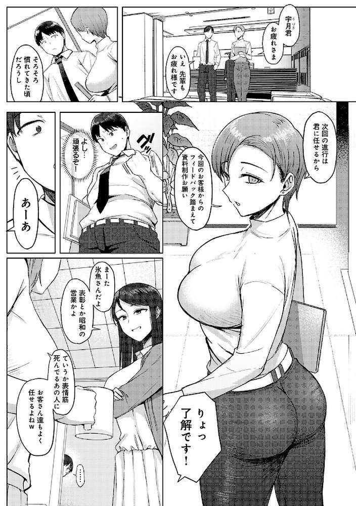 あこがれブレイキング