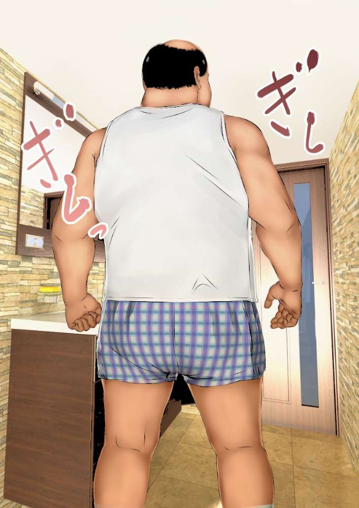 初めての相手はお父さんでした（フルカラー） 完全版