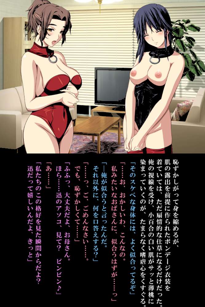 【フルカラー】最終痴●電車3-NTRた欲求不満な人妻 （6）独占編