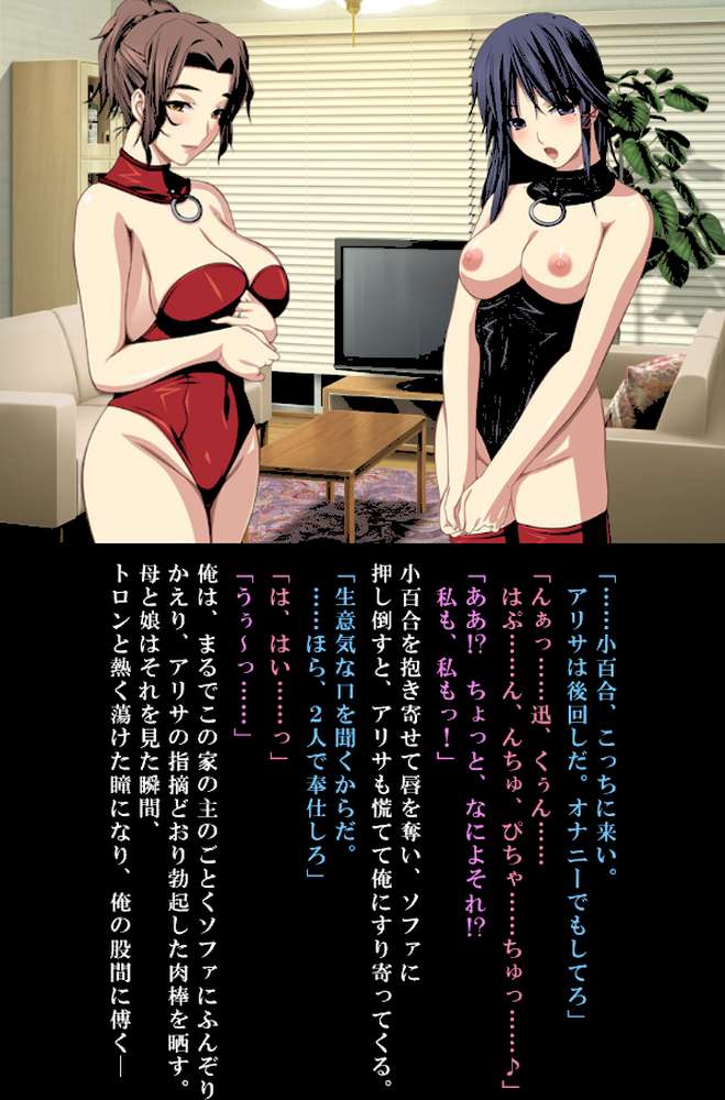 【フルカラー】最終痴●電車3-NTRた欲求不満な人妻 （6）独占編