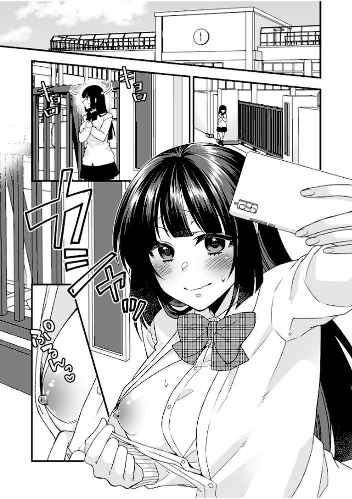 絶対的服従委員長〜ひとりエッチを見られた私は先生の肉奴●〜 （6）【18禁】