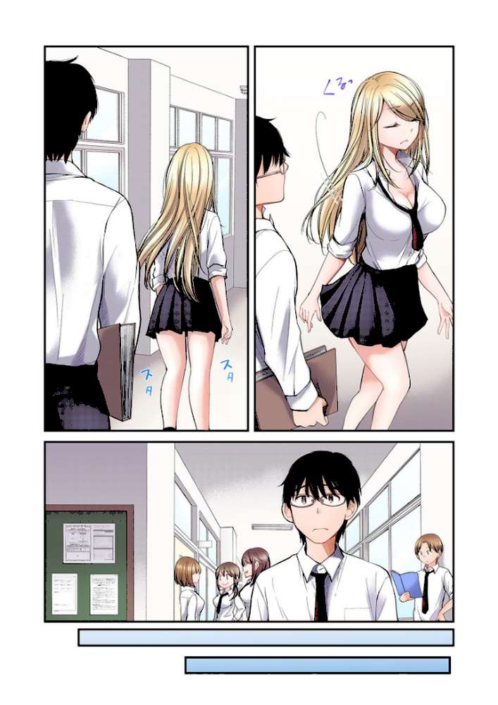 【FANZA限定フルカラー特装版】クラスで1番のボスギャルは僕の前だけかわいいえっちな幼なじみ【電子単行本】【18禁】