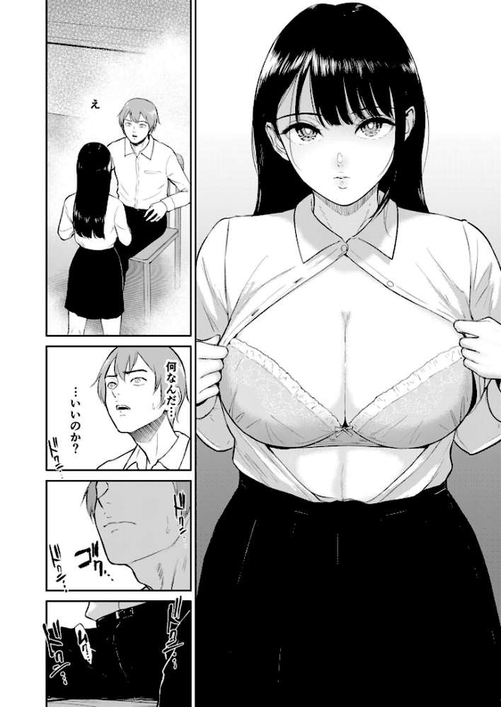 いいなりっ娘【18禁】【通常版】