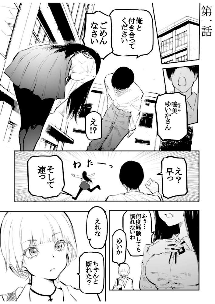 こう見えて生えてます。【18禁】