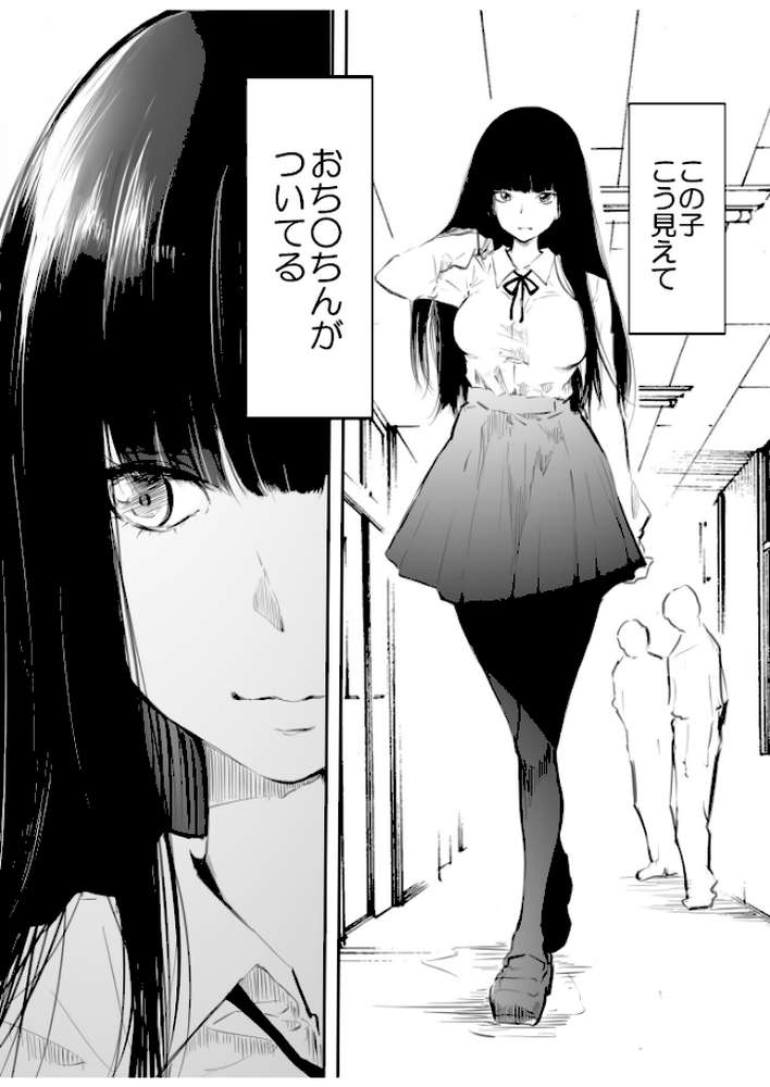 こう見えて生えてます。【18禁】