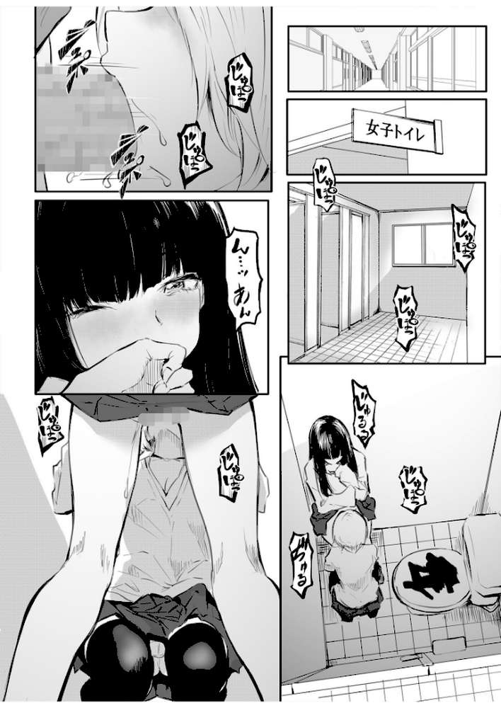 こう見えて生えてます。【18禁】