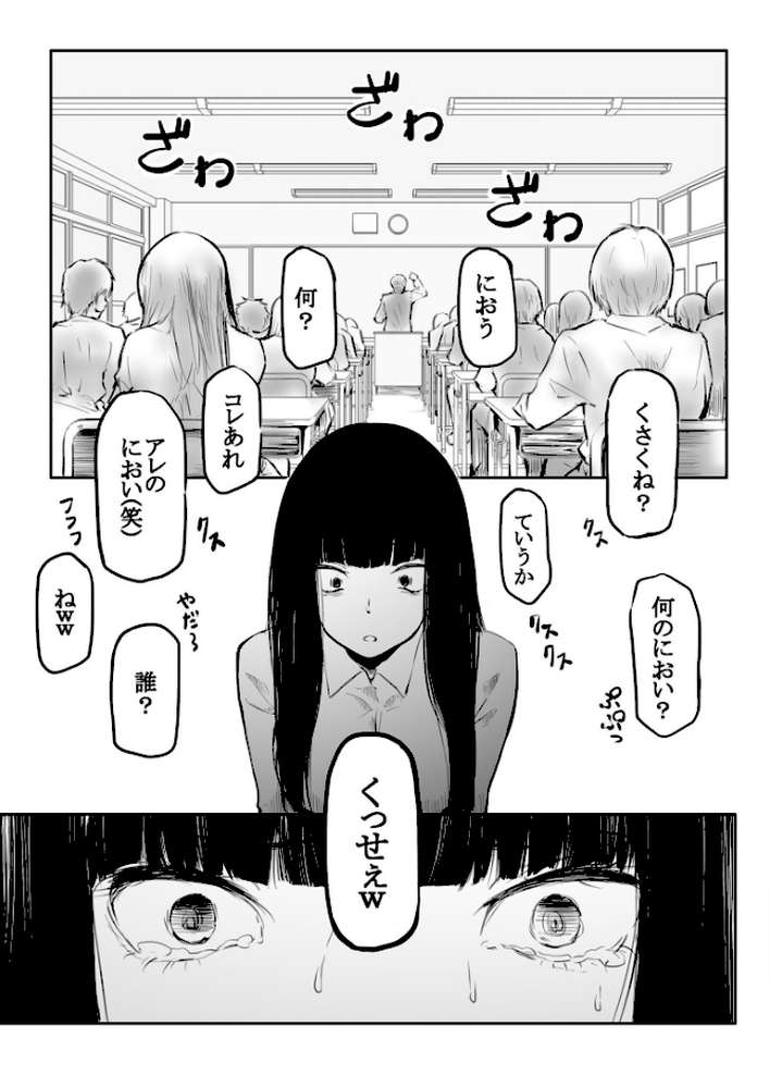 こう見えて生えてます。【18禁】