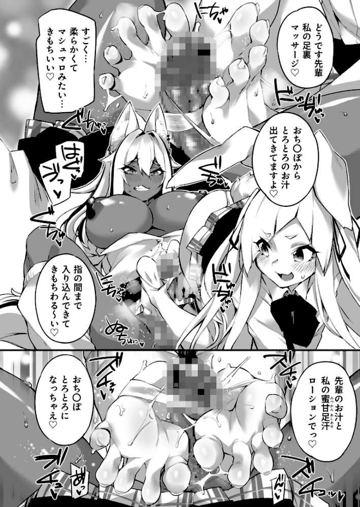 ふたなりOVERDOSE【18禁】