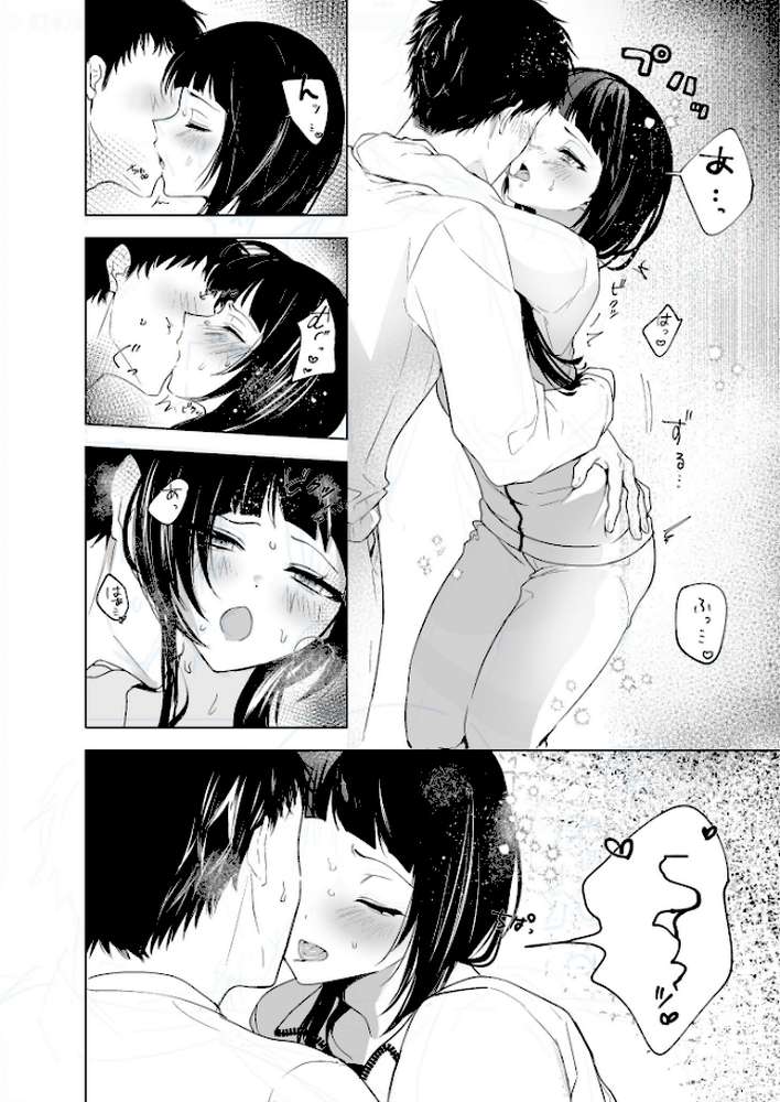 さらけだしてロックンロール（3）【18禁】