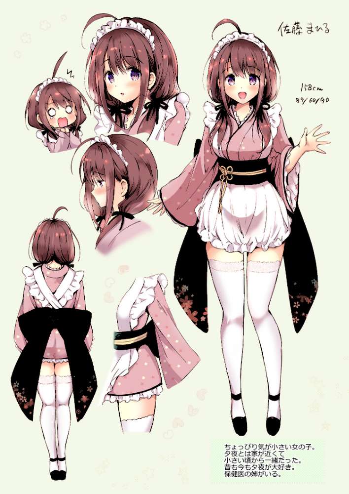 俺の幼なじみがあまあまカワイイ【フルカラー版】