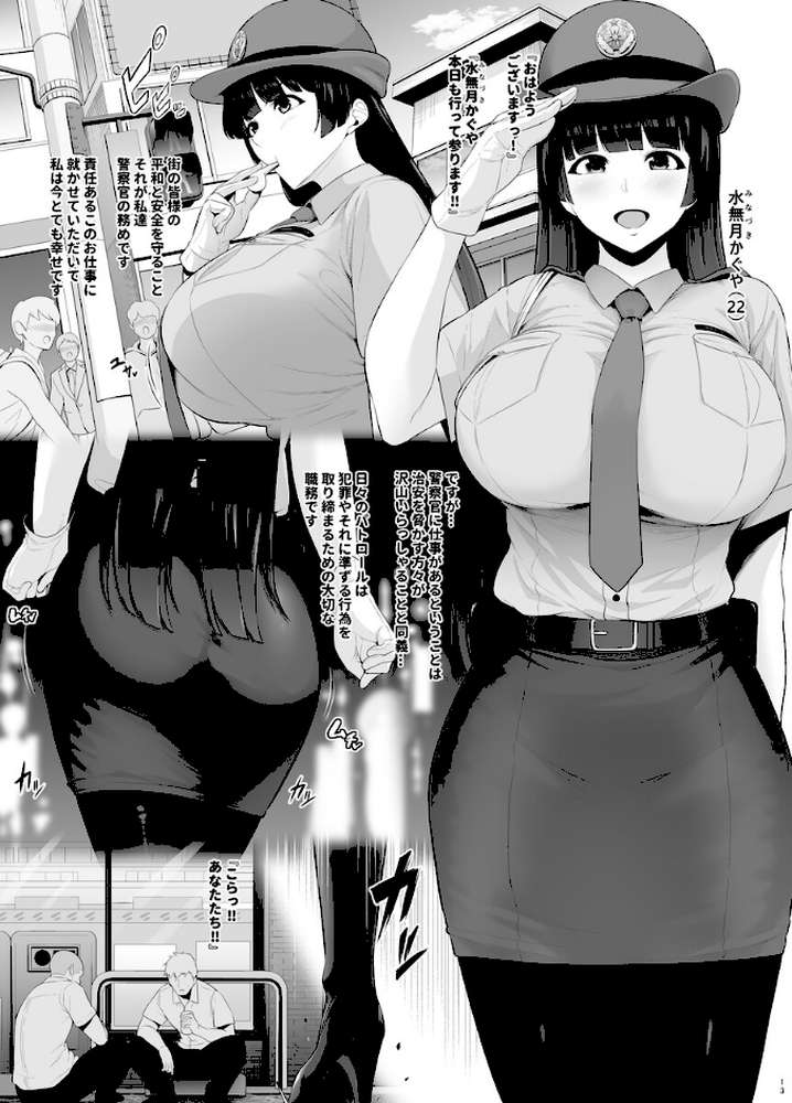 坩堝 vol.4