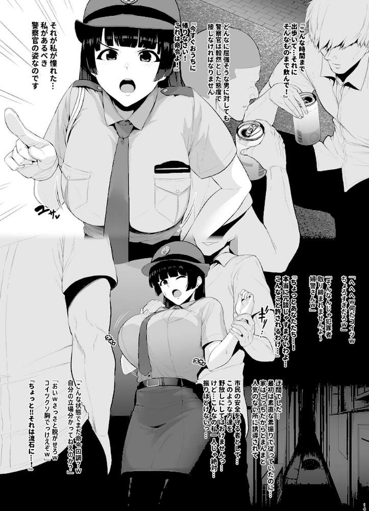 坩堝 vol.4