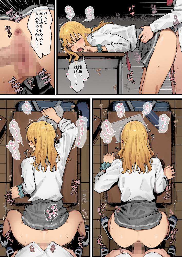 デブから始めるステキな日常 2巻