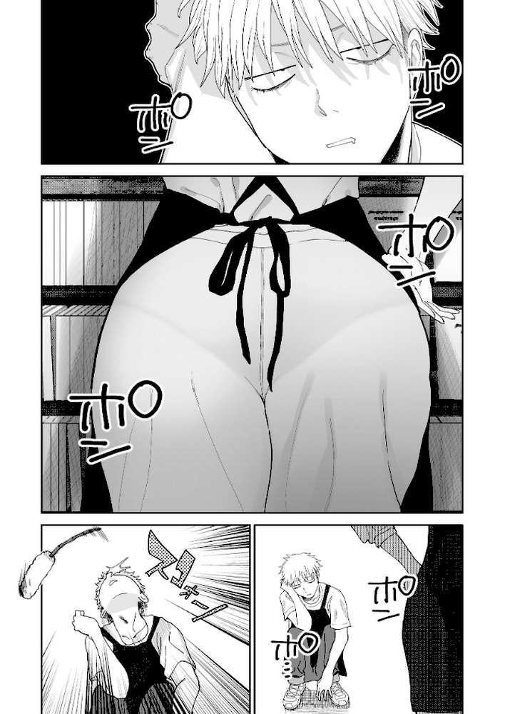 デカケツパワハラ店長に搾られたい！