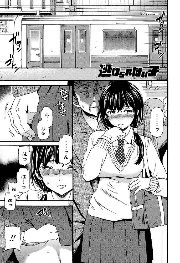 SULTRY【電子特典付】