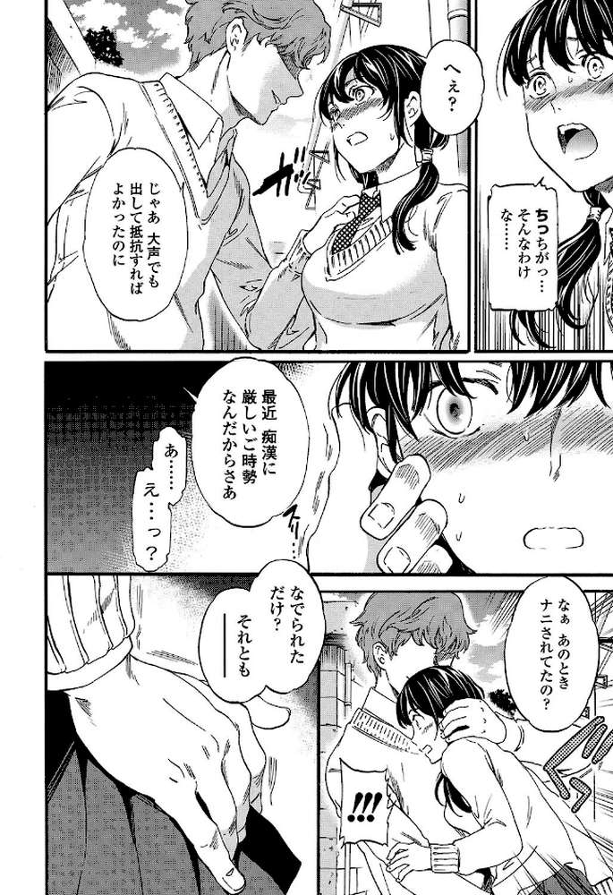 SULTRY【電子特典付】