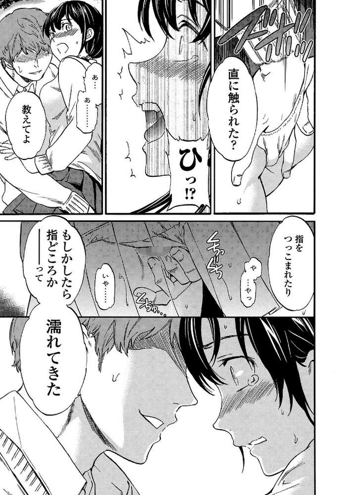 SULTRY【電子特典付】