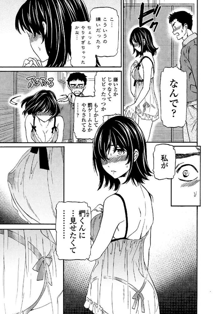 LYRICALLY【電子特典付】