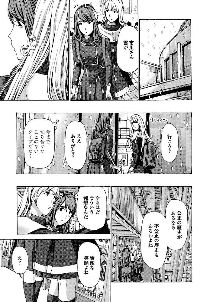 おへその下が、あついんだ「特典イラスト＋書き下ろしメッセージペーパー付き」