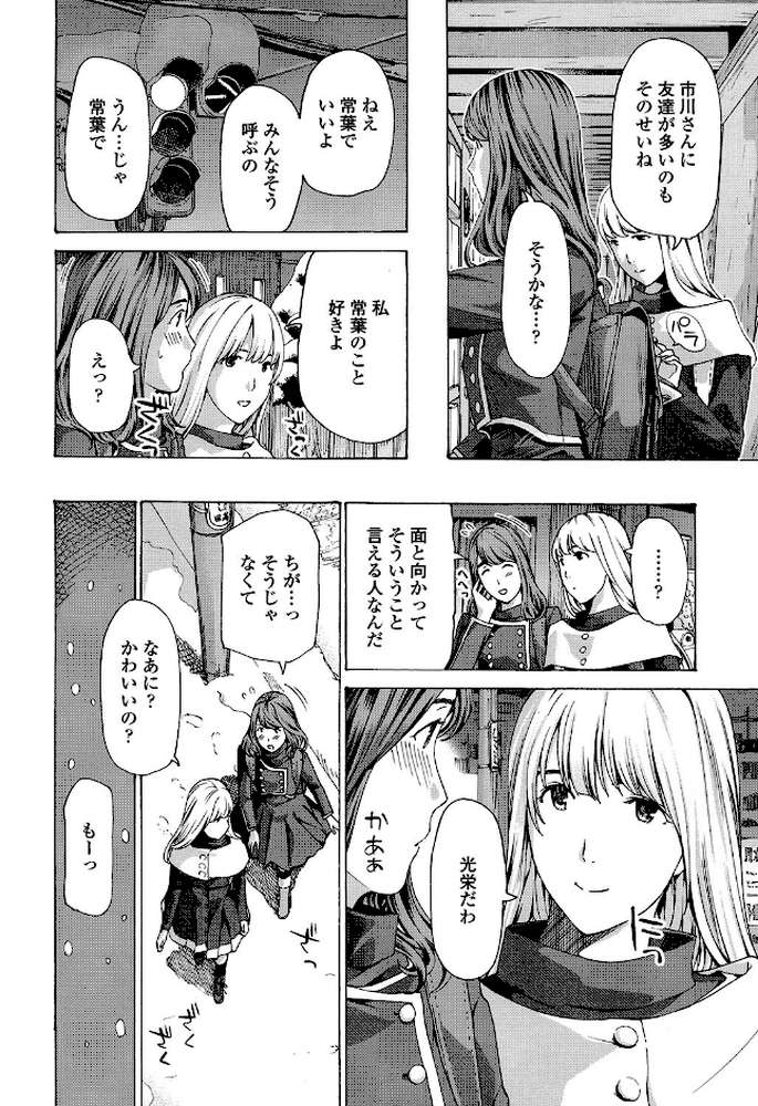 おへその下が、あついんだ「特典イラスト＋書き下ろしメッセージペーパー付き」