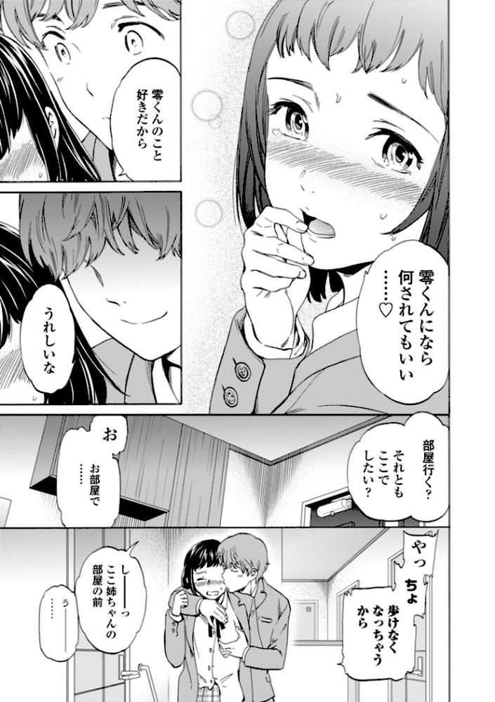 NASTY 【特典付き限定版】