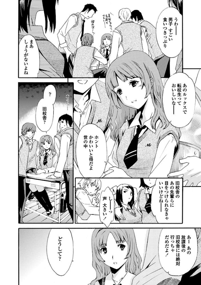 Juicy【特典付き限定版】