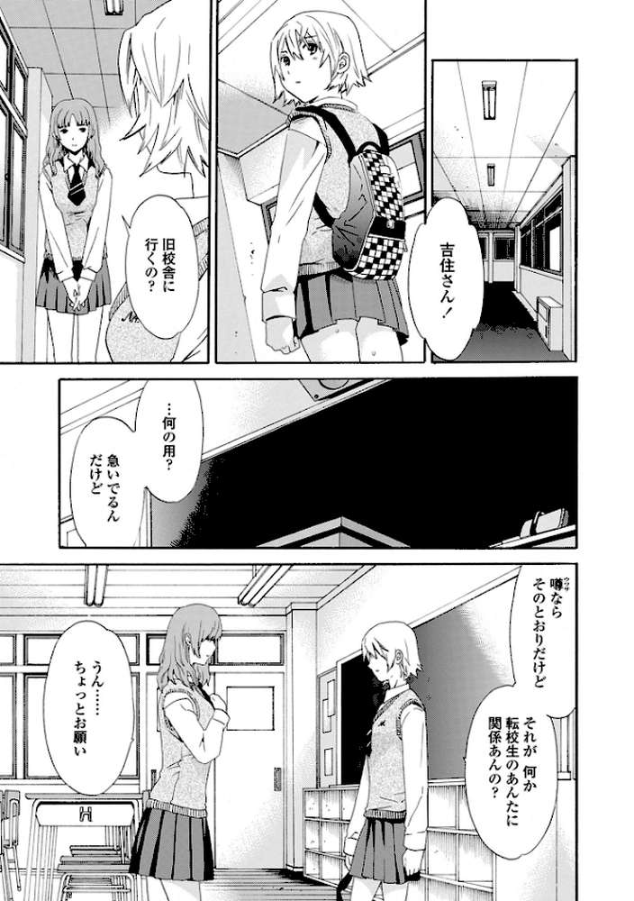 Juicy【特典付き限定版】